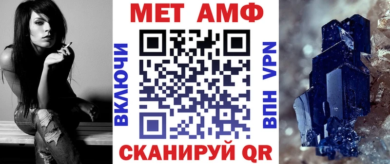 где купить   Судогда  Амфетамин 97% 