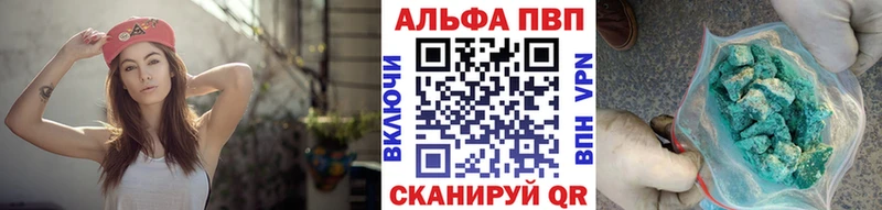 что такое наркотик  Судогда  Alfa_PVP Crystall 