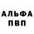 КЕТАМИН VHQ Fred Beard
