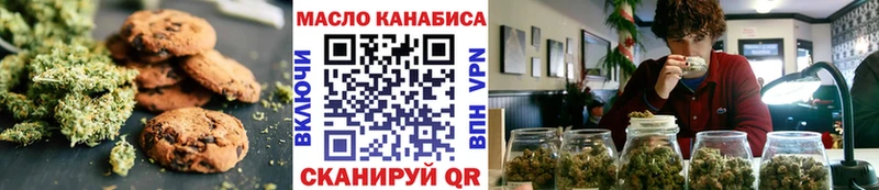 хочу наркоту  Судогда  darknet телеграм  Canna-Cookies марихуана  kraken рабочий сайт 