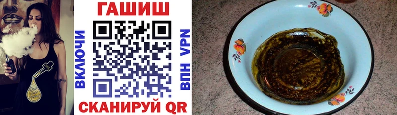 Гашиш VHQ  Судогда 