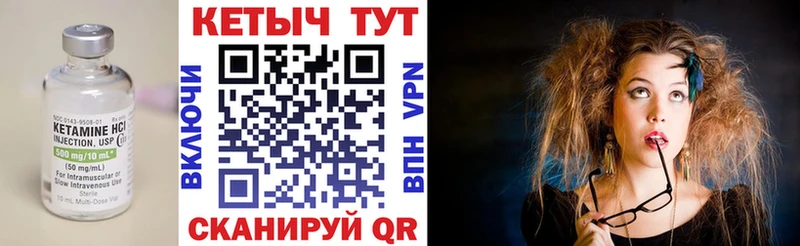 MEGA зеркало  Судогда  Кетамин ketamine 