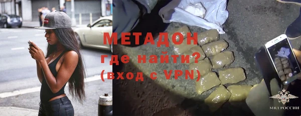 мяу мяу кристалл Протвино