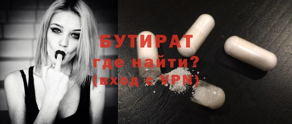 мяу мяу кристалл Протвино