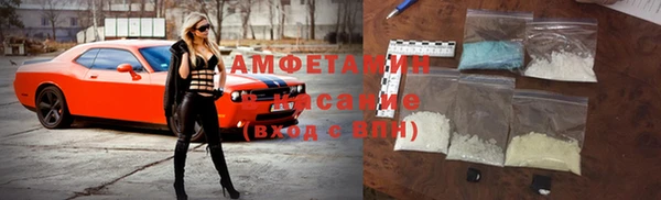 мяу мяу кристалл Протвино