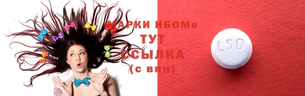 мяу мяу кристалл Протвино