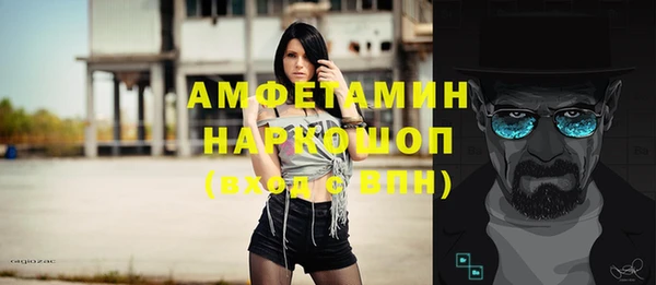 мяу мяу кристалл Протвино