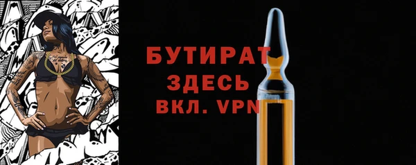 мяу мяу кристалл Протвино