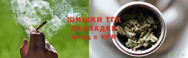 мяу мяу кристалл Протвино