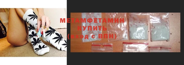 мяу мяу кристалл Протвино