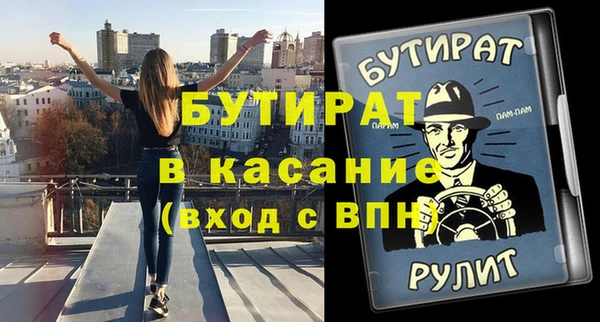 мет Пролетарск