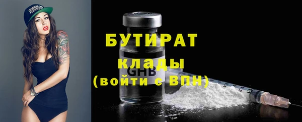 мяу мяу кристалл Протвино