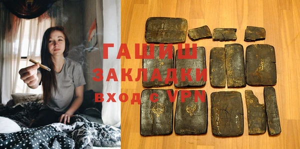 мяу мяу кристалл Протвино