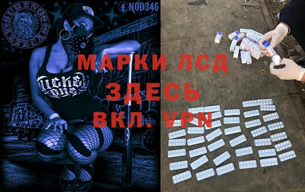 мет Пролетарск