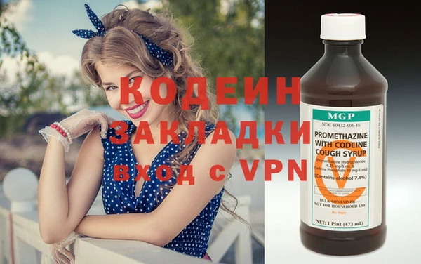 мяу мяу кристалл Протвино