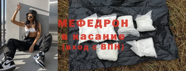 мет Пролетарск