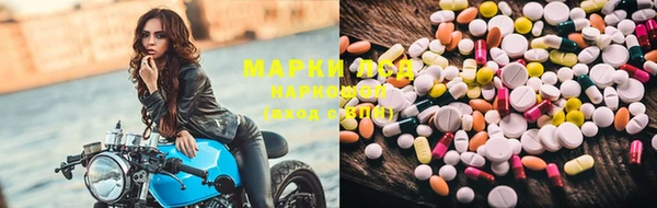 мяу мяу кристалл Протвино