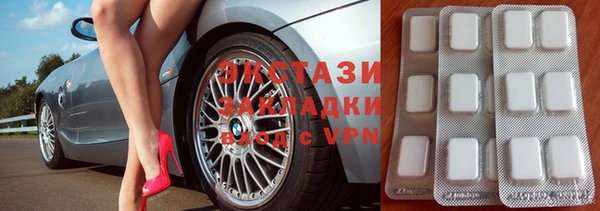 мяу мяу кристалл Протвино