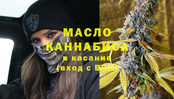 мет Пролетарск
