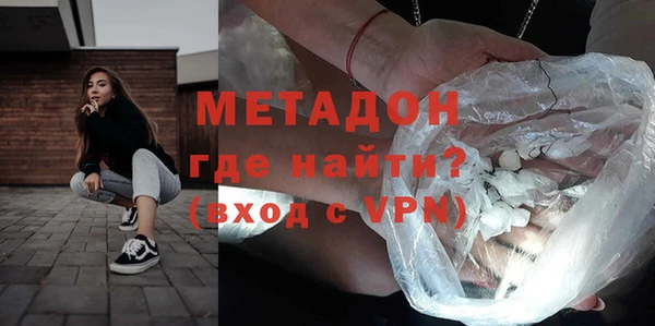 мяу мяу кристалл Протвино