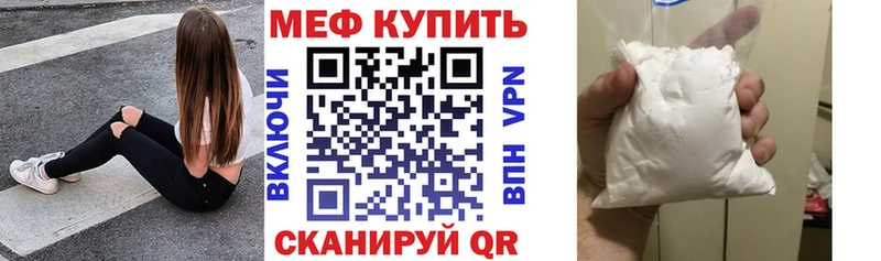 МЯУ-МЯУ кристаллы  Судогда 