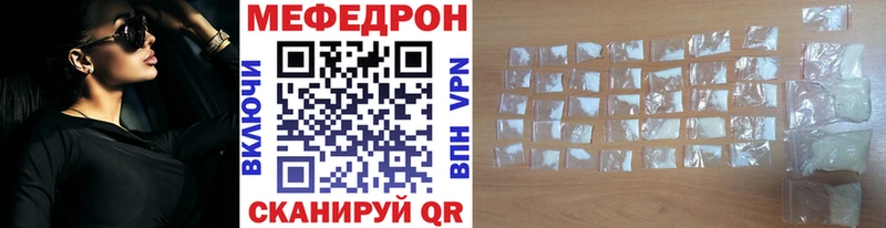 МЕФ Судогда
