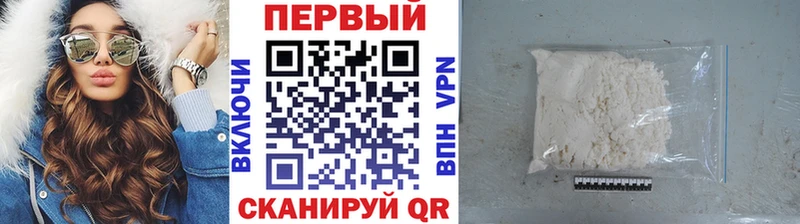 Метамфетамин Methamphetamine  цена наркотик  Судогда 