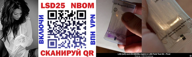 Марки NBOMe 1500мкг  Судогда 