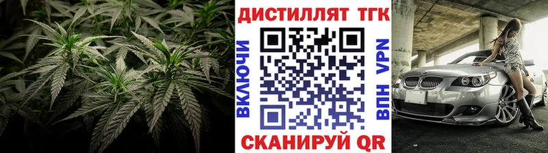 KRAKEN сайт Судогда это как зайти купить наркоту ТГК вейп с тгк